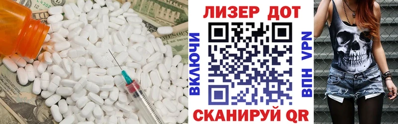 Лсд 25 экстази кислота  Белая Калитва 
