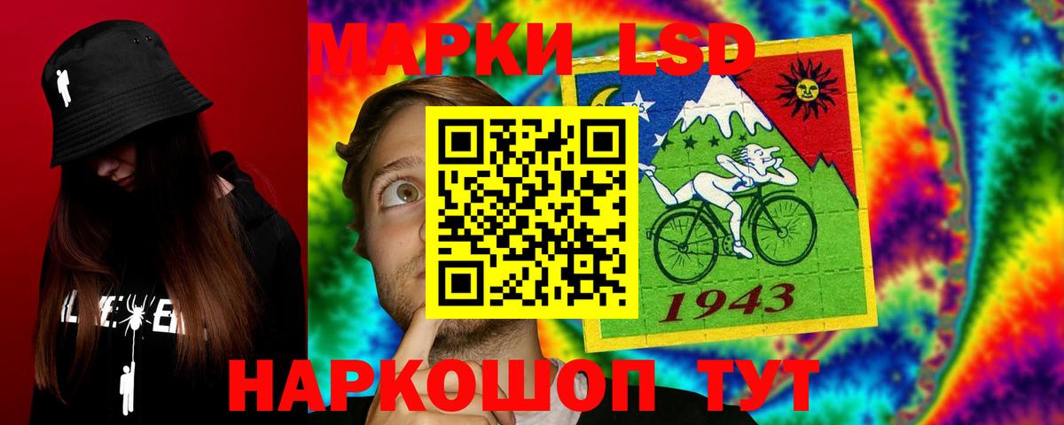 Лсд 25 экстази    tor  Белая Калитва  LSD-25 экстази ecstasy  Лсд 25 экстази кислота  Вход с VPN 