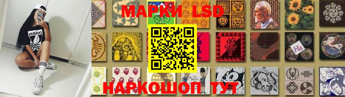 LSD-25 экстази ecstasy Белая Калитва