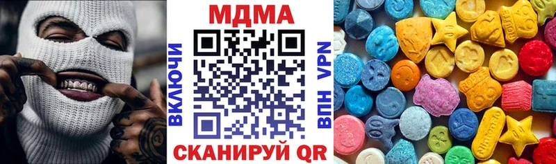 omg зеркало  Белая Калитва  MDMA молли 