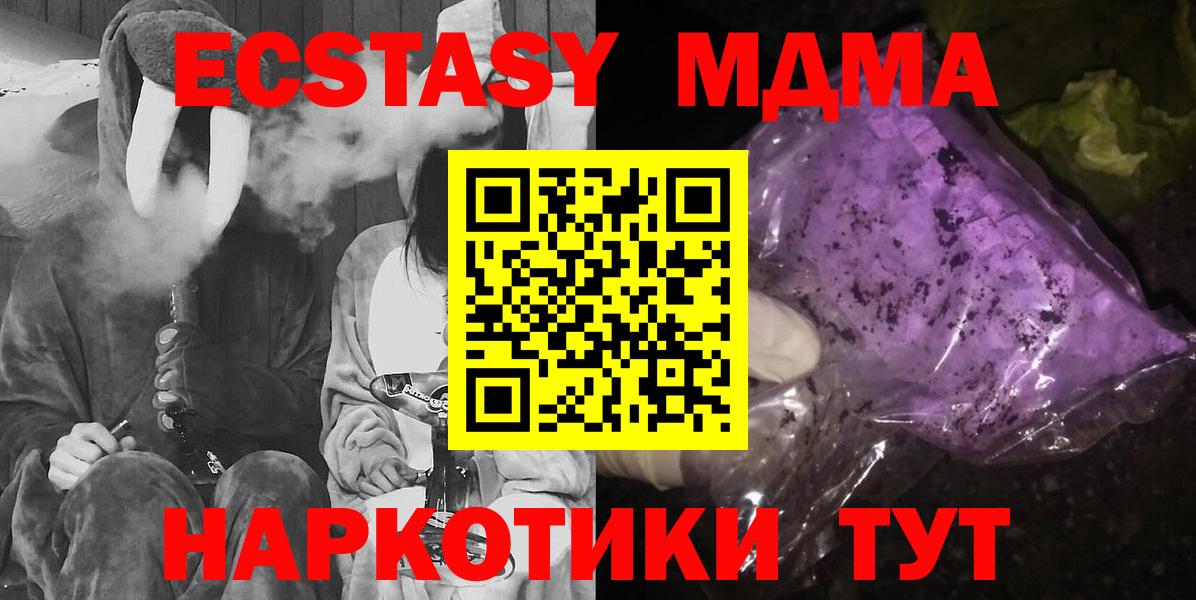 Амфетамин Белая Калитва