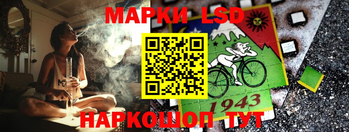 Марки 25I-NBOMe  Вход с VPN  Белая Калитва  Наркотические марки 1500мкг  Наркотические марки 1500мкг 