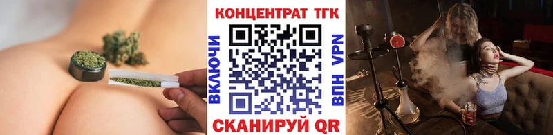 ТГК жижа  Белая Калитва 