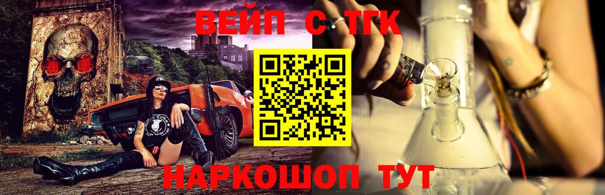 наркотики  Вход с VPN  Дистиллят ТГК гашишное масло  Белая Калитва  ТГК концентрат 