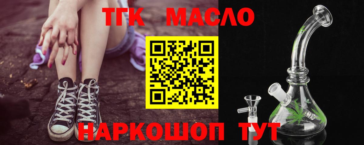 Дистиллят ТГК Wax Белая Калитва