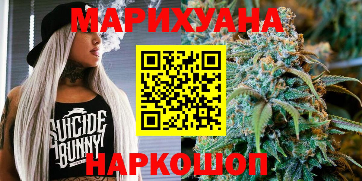 Конопля THC 21% Белая Калитва