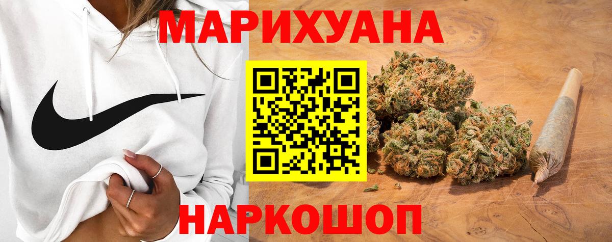 Белая Калитва  Бошки марихуана ГИДРОПОН  МАРИХУАНА AK-47  Вход с VPN 